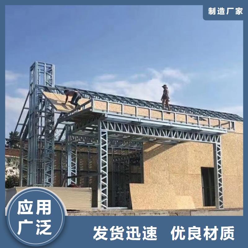 泗县轻钢房每平米价格