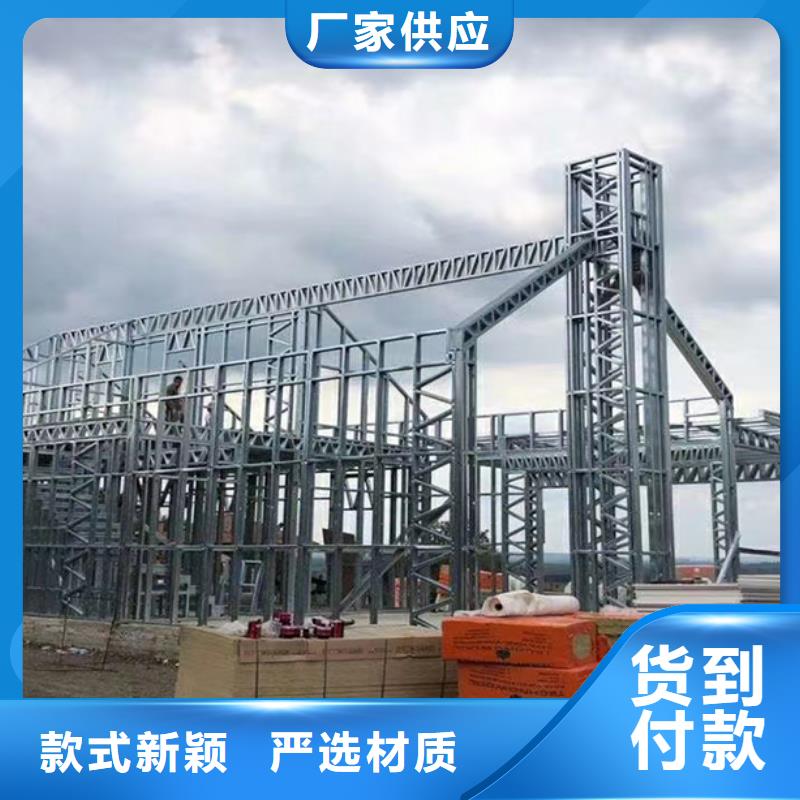 萧山区新农村自建房轻钢结构别墅房厂家联系电话