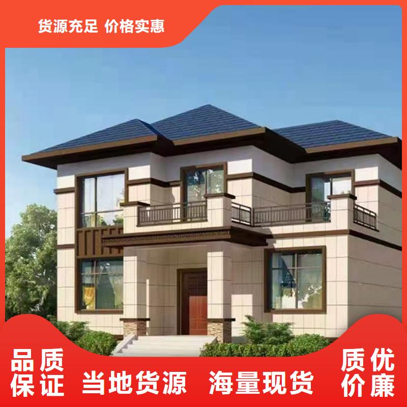 轻钢别墅-景区整体轻钢房现货采购