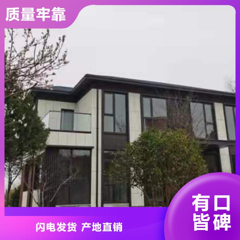 农村老房子装配式房屋一层带院子