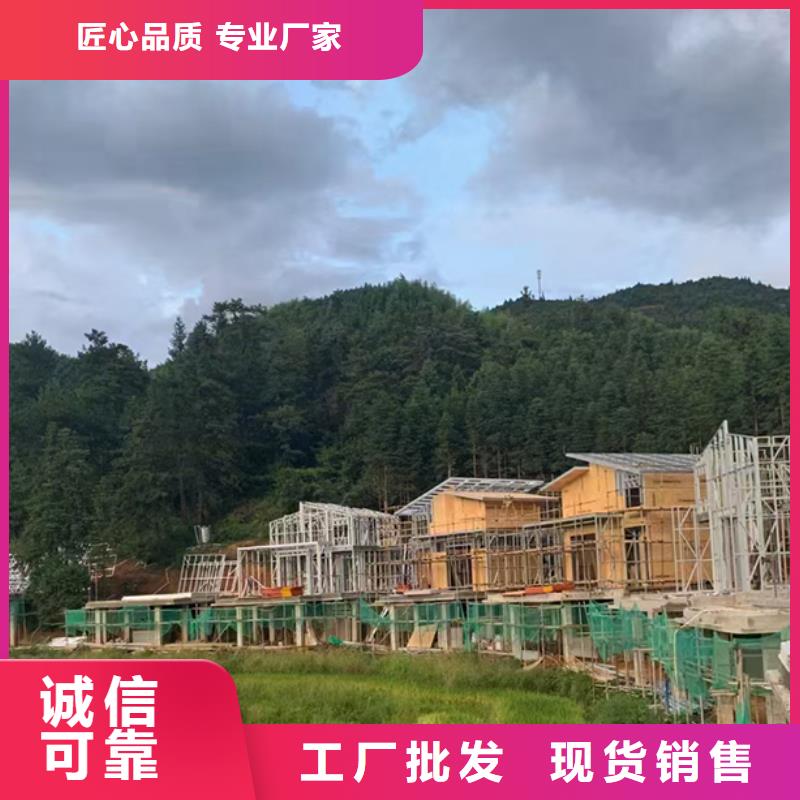 镜湖轻钢别墅房农村