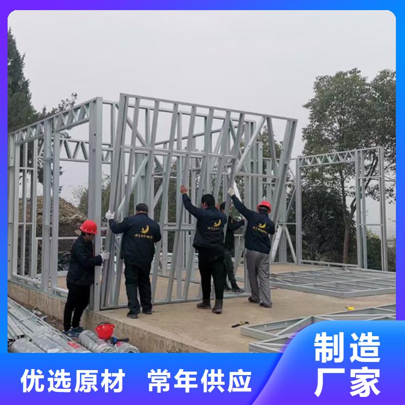 当涂县农村轻钢别墅房