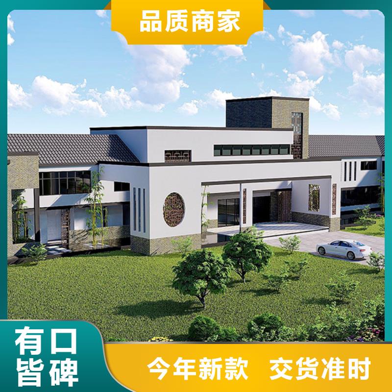 寿县小型自建房加盟