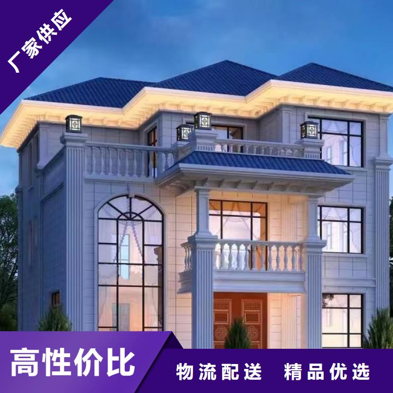 轻钢结构别墅盖房上梁吉言大全论坛