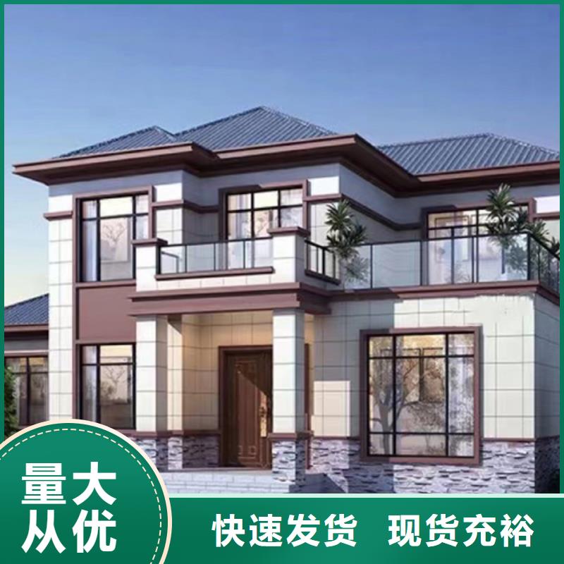 小型自建房单价十大品牌