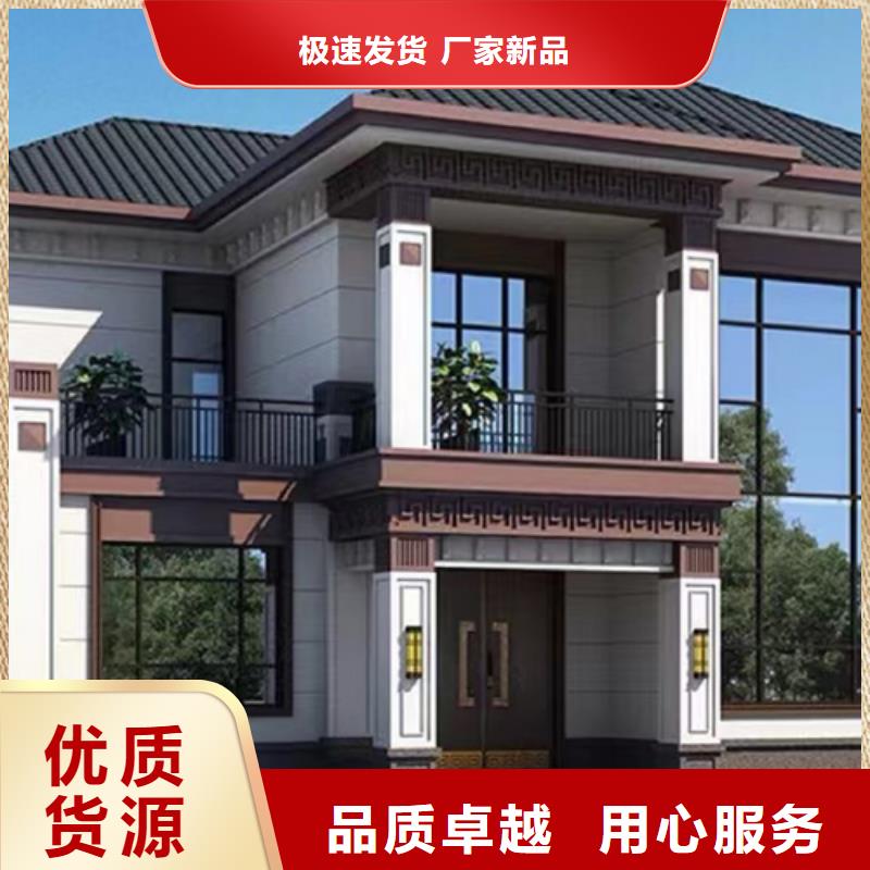 乡村房子效果图
