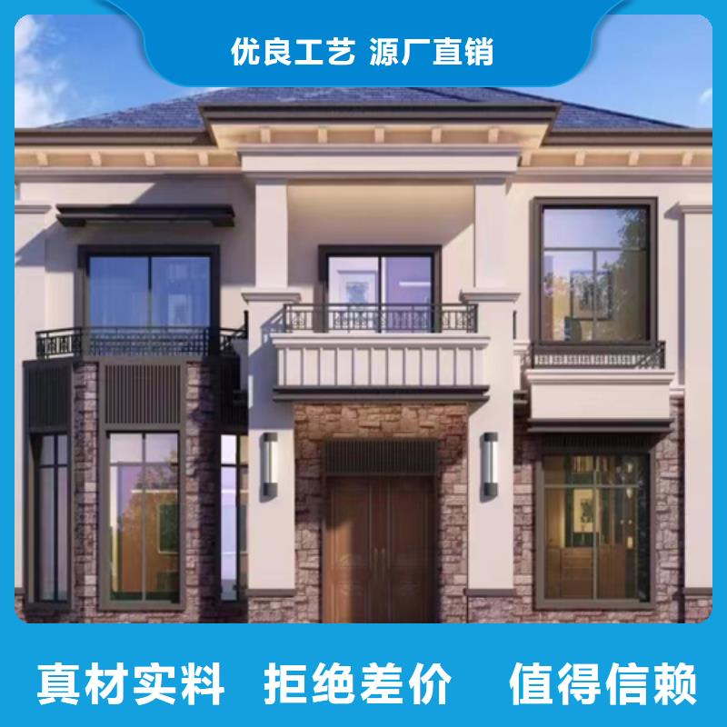 乡村房子效果图
