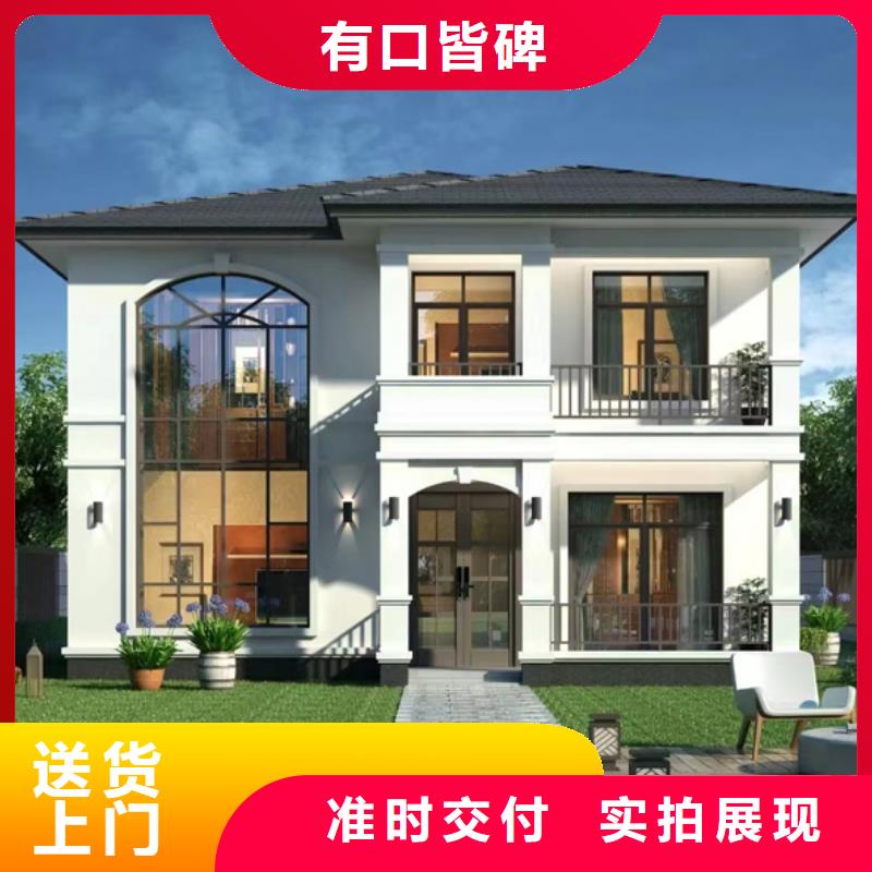 自建房二层厂家联系电话