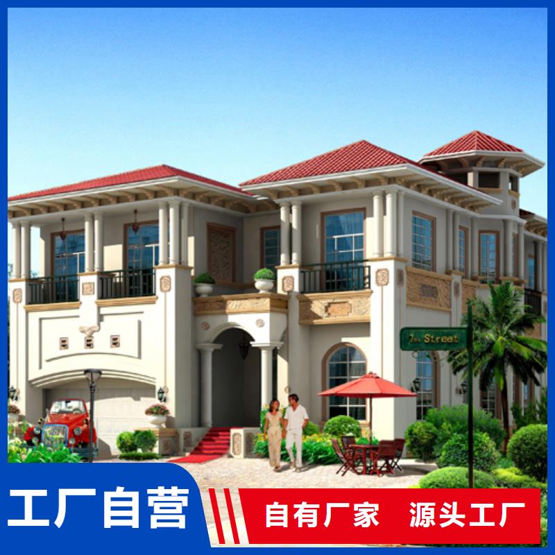 青阳县轻钢房房