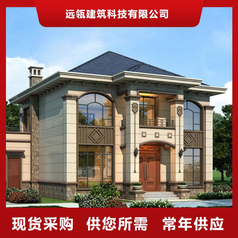 望江县轻钢别墅房电话