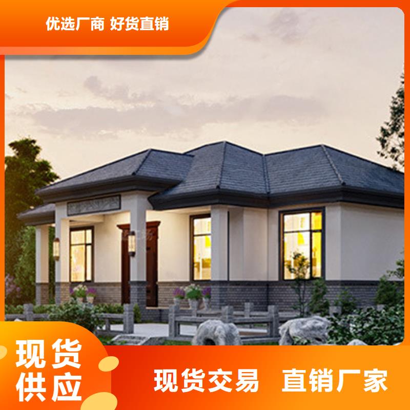 小型自建房带院子