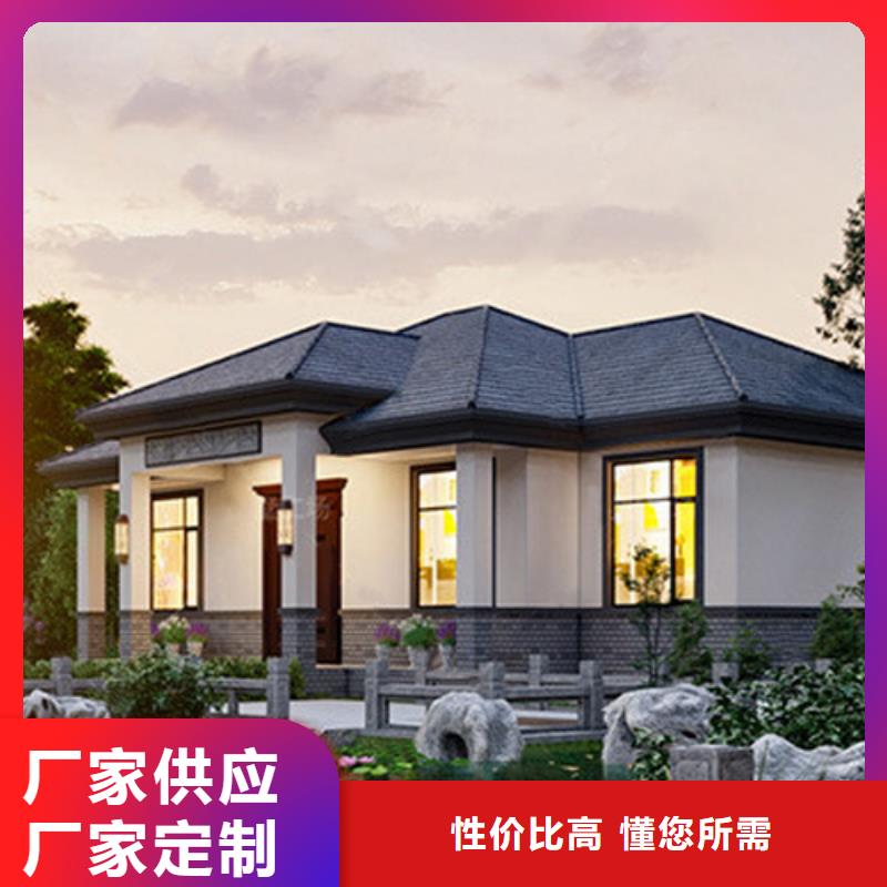 雨山四合院厂家电话