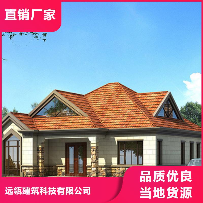 镜湖轻钢别墅房农村