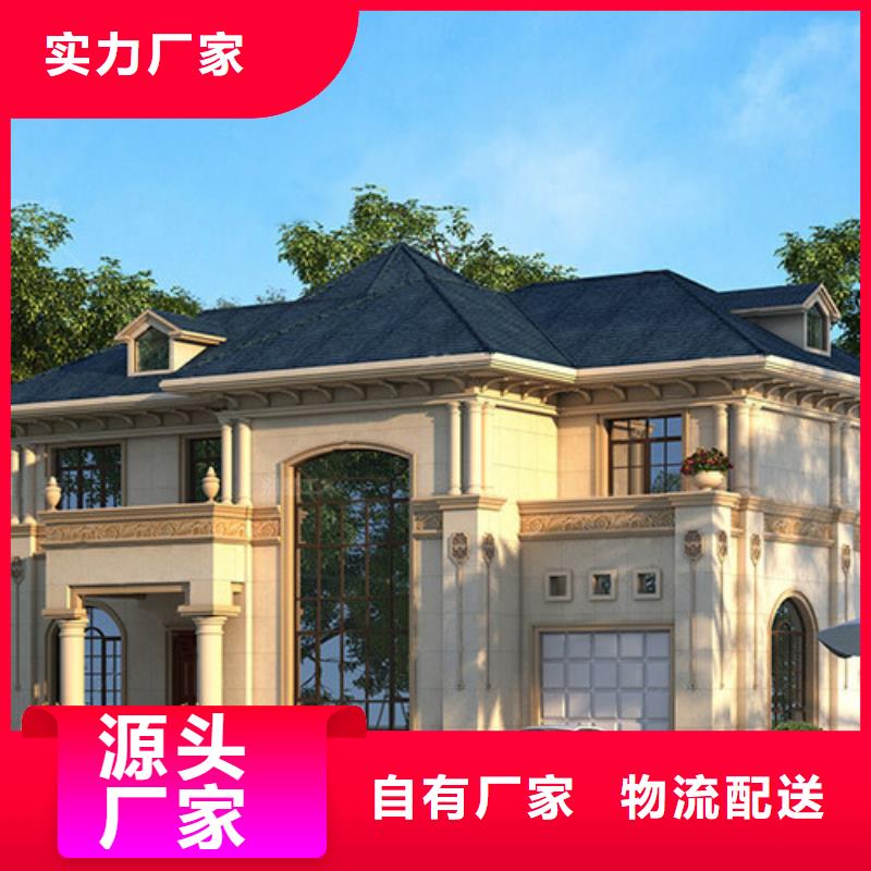 花山乡下自建房厂家联系方式
