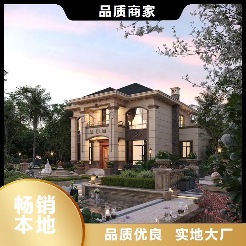 自建房二层厂家联系电话