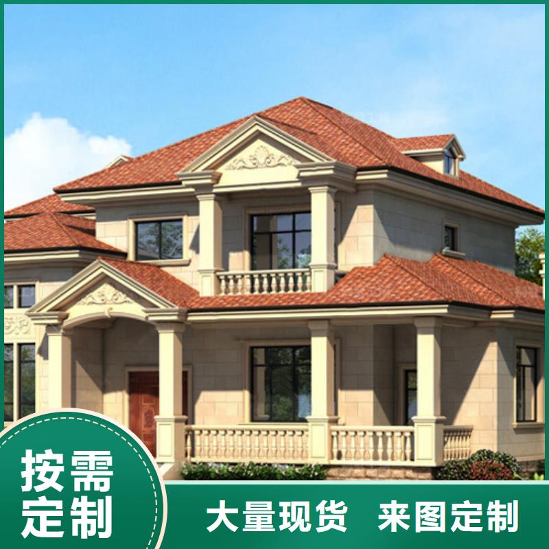 三十万盖轻钢别墅趋势十大品牌