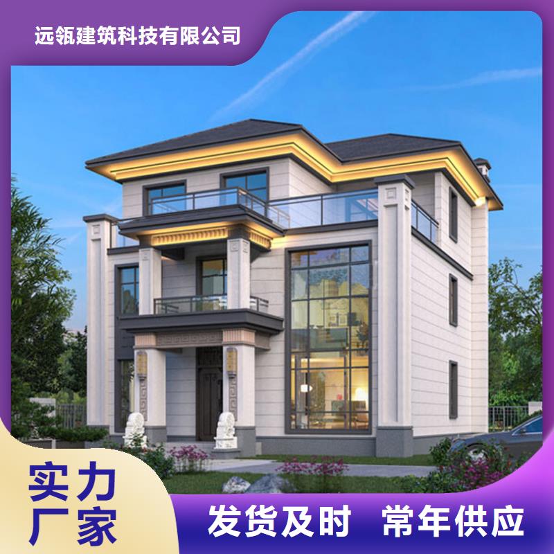 中式庭院别墅轻钢房价格