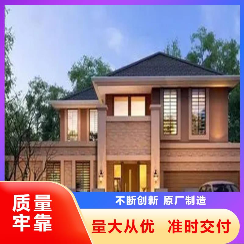 一层自建房安装