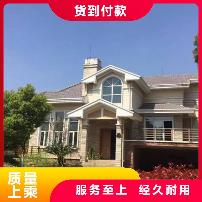 农村乡村别墅重钢别墅150平米多少钱价格
