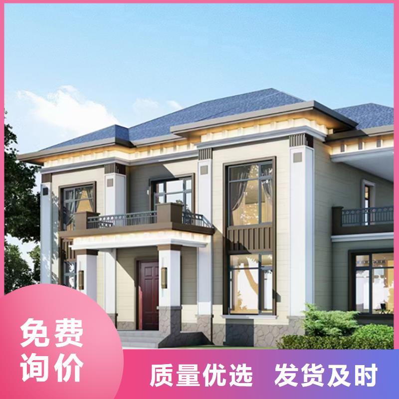 黄岩区现代别自建别墅装配式房屋会生锈吗