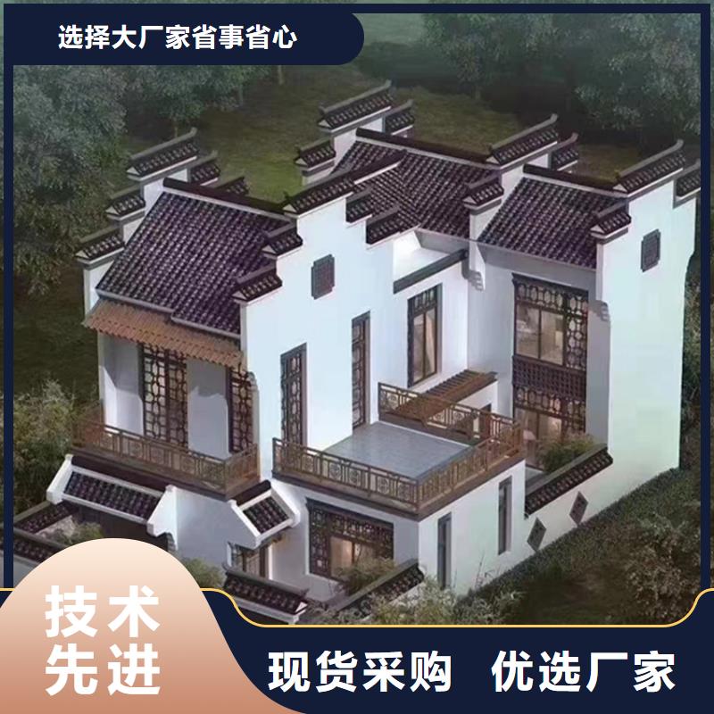 新中式别墅厂