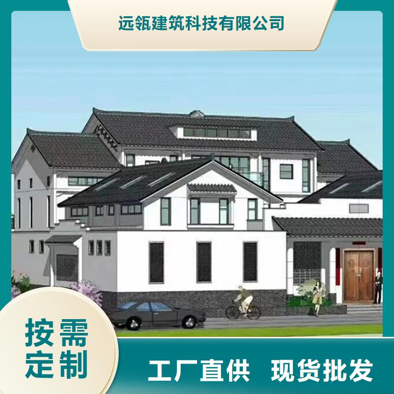 富阳自建房一层徽派建筑四合院厂家电话