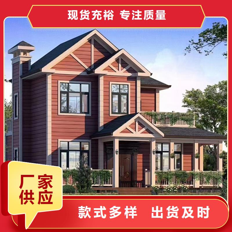 弋江农村别墅加盟代图纸