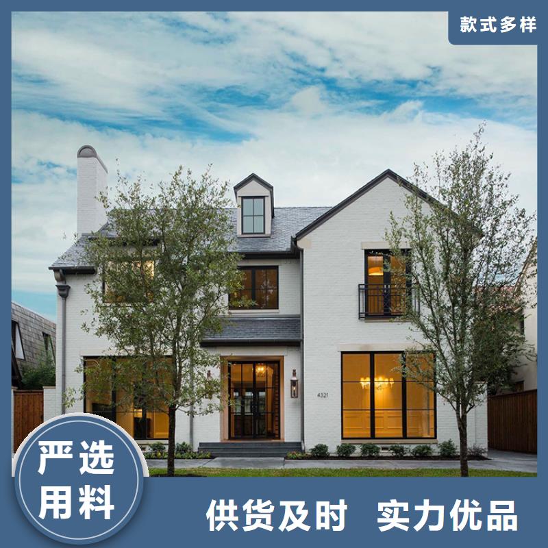 农村轻钢别墅优缺点安徽远瓴