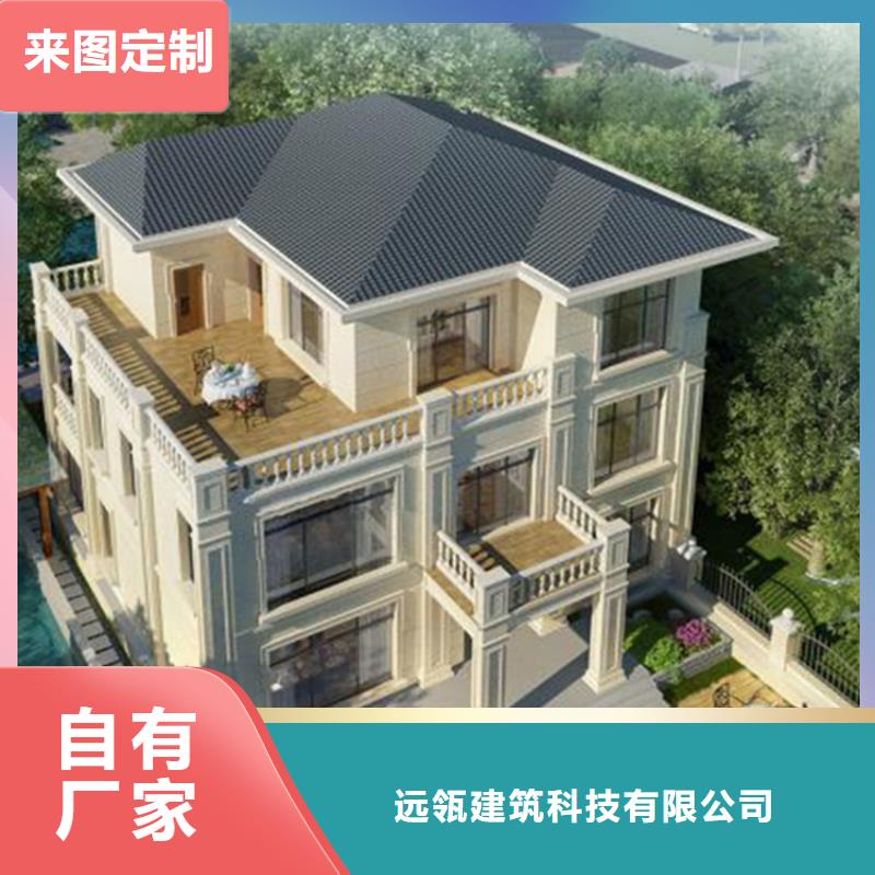 铜官山区北京四合院介绍和特点农村盖房子盖三不盖四的说法楼板