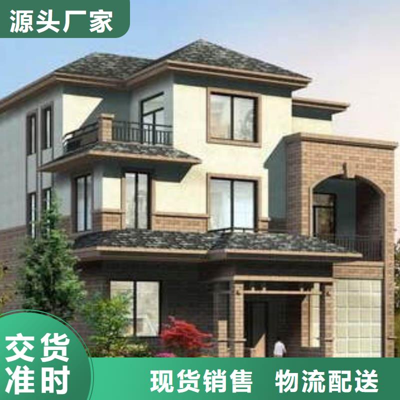 轻钢别墅景区民宿性价比高