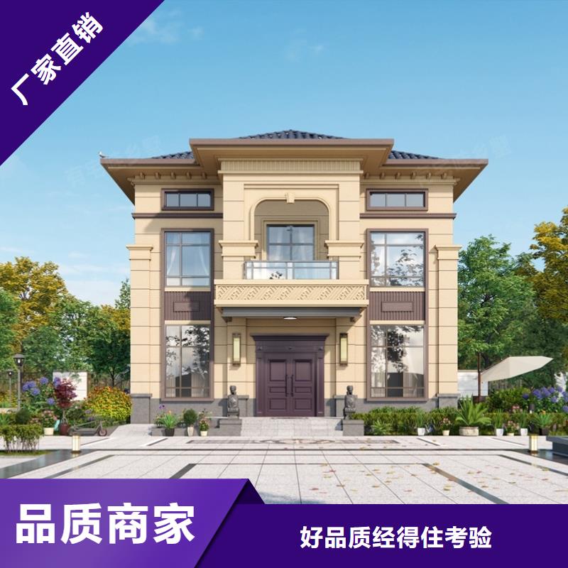 黄岩区现代别自建别墅装配式房屋会生锈吗