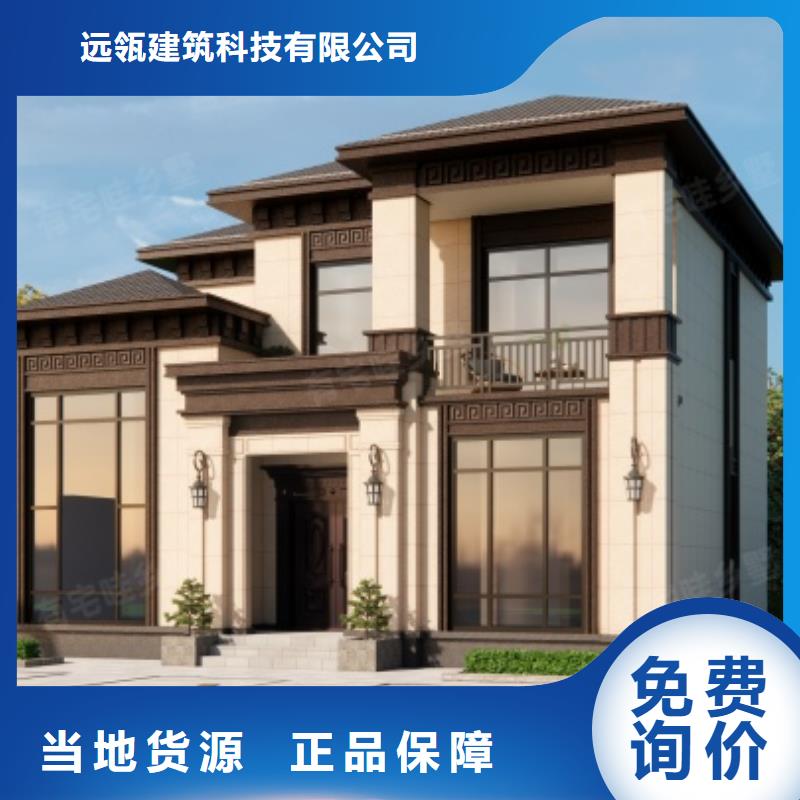 玉环县农村自建房北京四合院介绍和特点地板