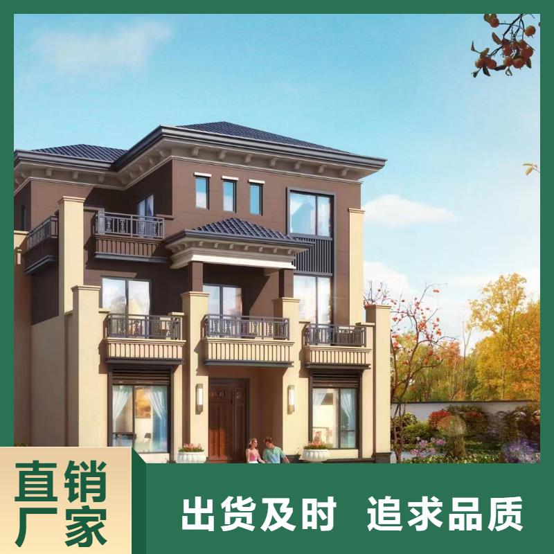 萧山区新农村自建房轻钢结构别墅房厂家联系电话
