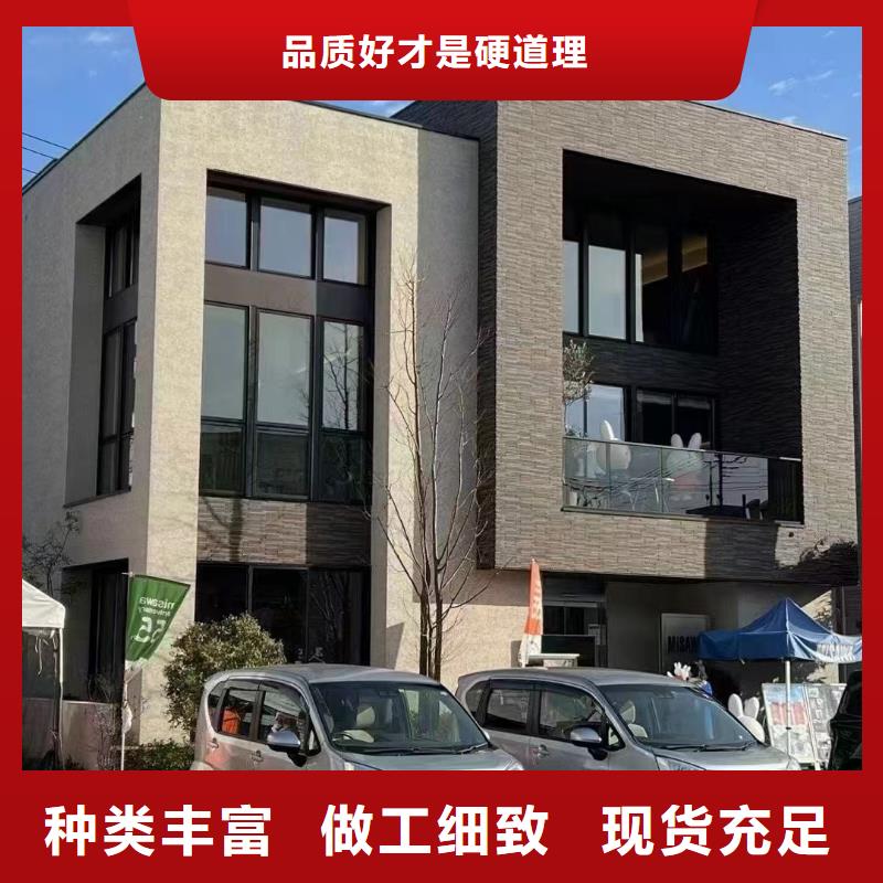 雨山装配式房屋效果图