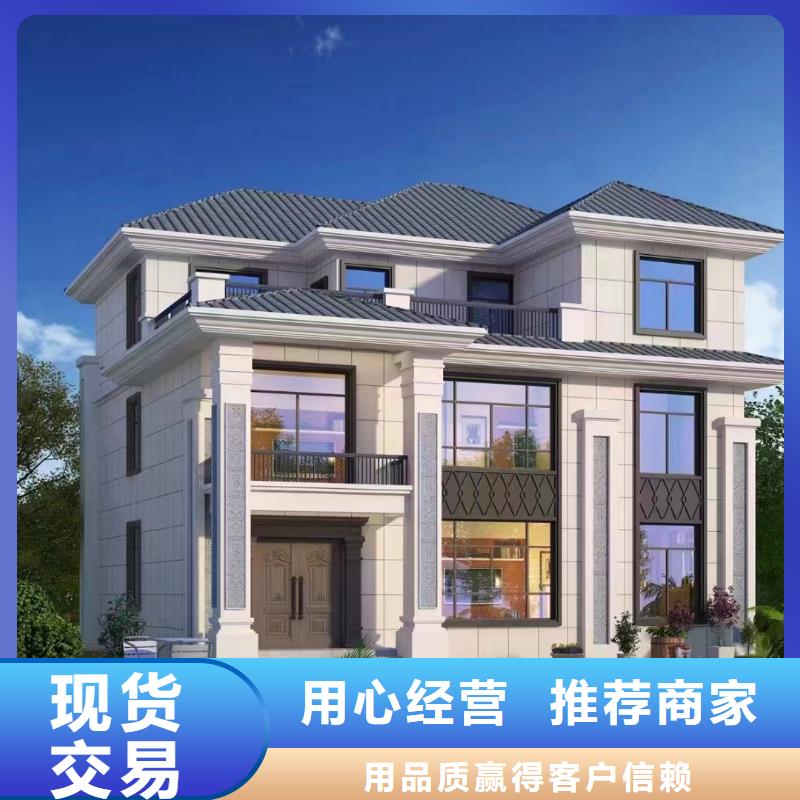 轻钢别墅景区民宿性价比高