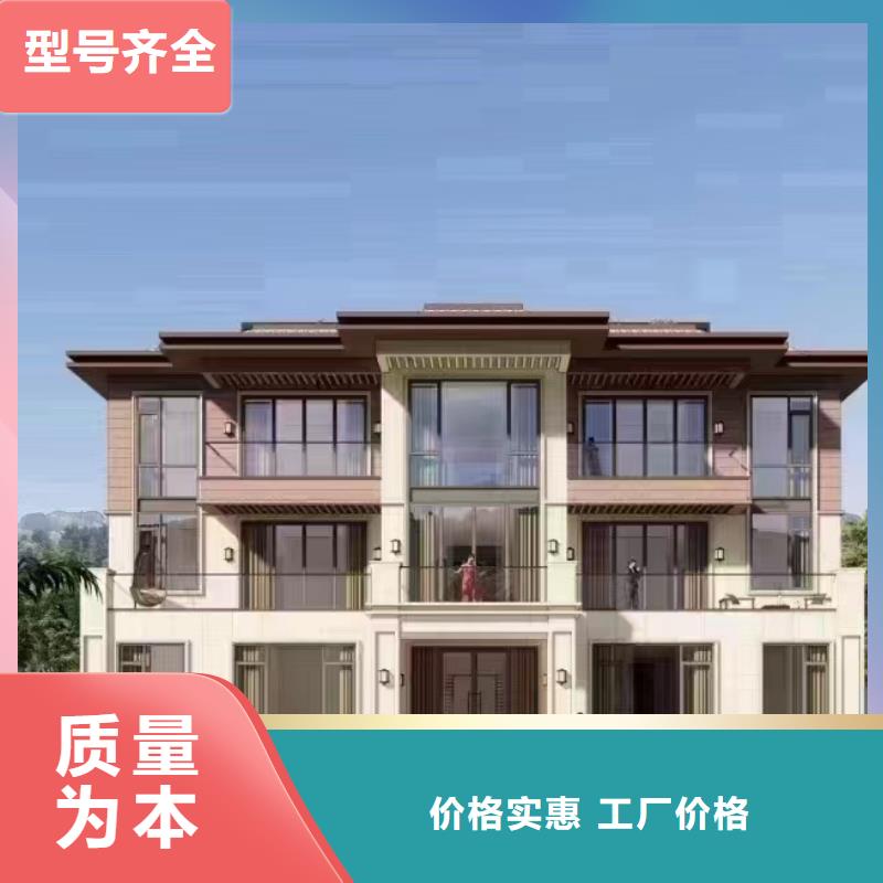 轻钢别墅农村建房包工包料多少钱一平方专注细节专注品质