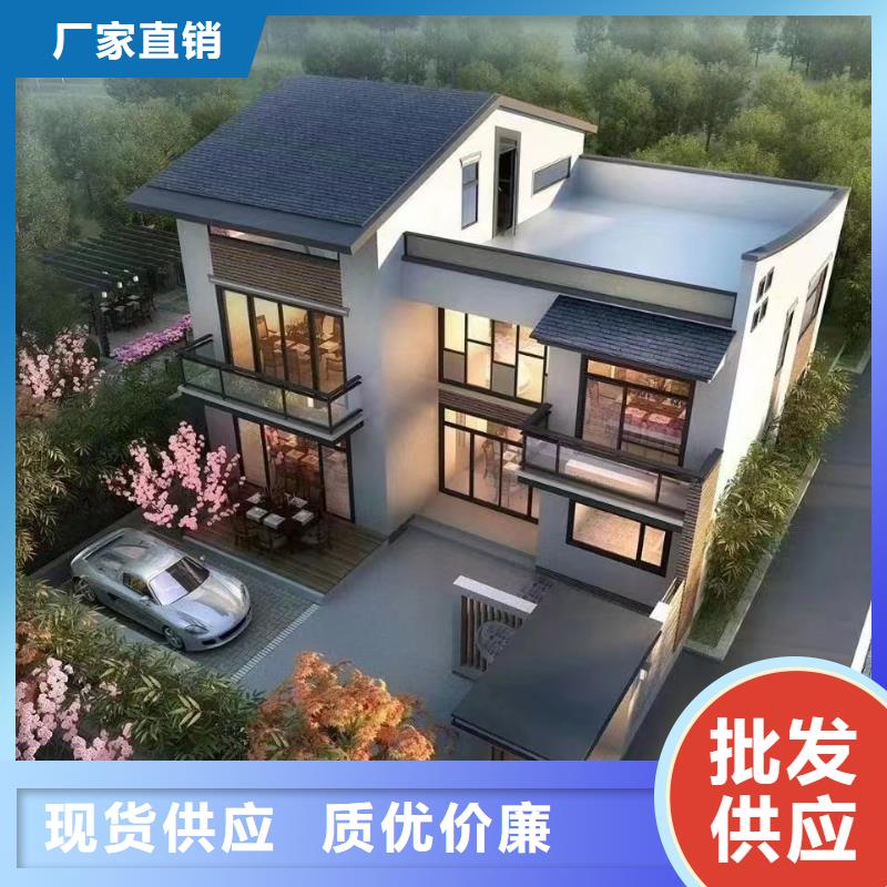 环保轻钢房屋建造过程和视频大全