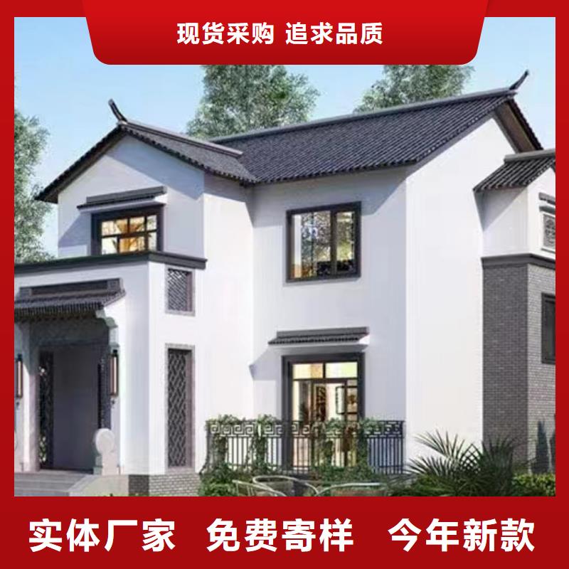 寿县新农村自建房代理