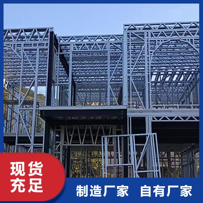 轻钢别墅,轻钢龙骨房诚信可靠