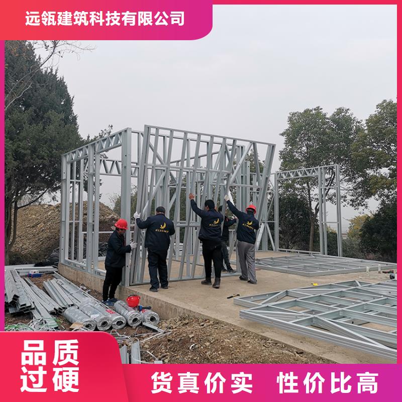 轻钢别墅,轻钢龙骨房诚信可靠