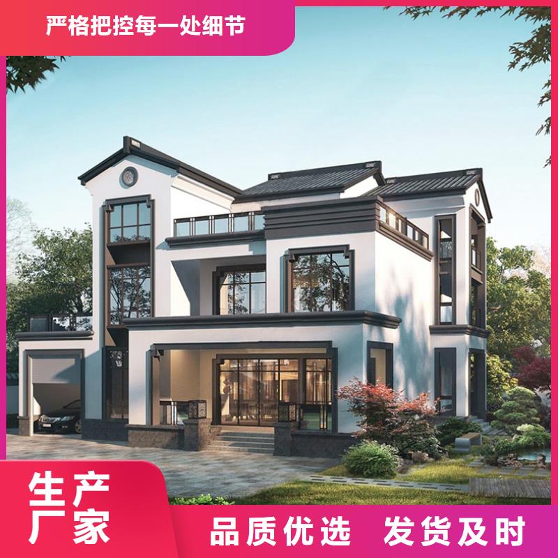 农村四合院自建房厂家直供新中式