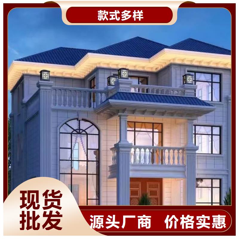 环保轻钢房屋轻钢别墅屋面
