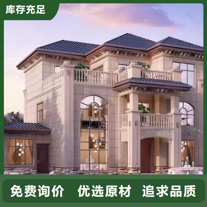 中式乡村别墅农村建房可以住多少年