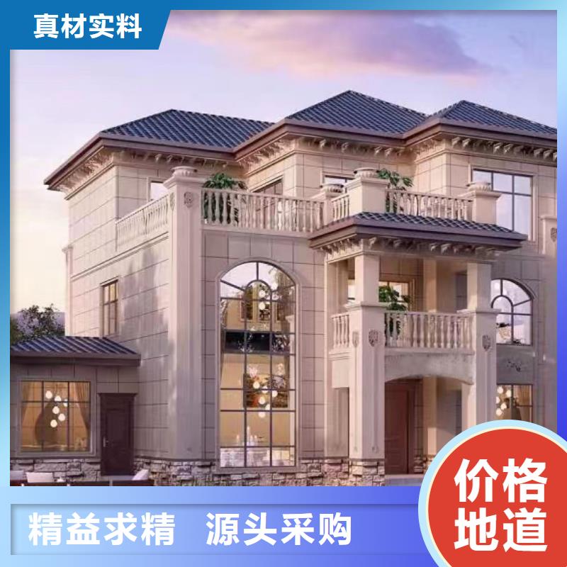 一层别墅农村一层别墅四合院施工全过程