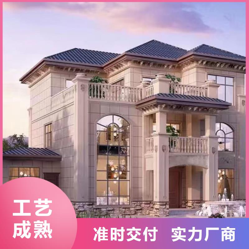 新式四合院农村房屋哪里有厂家