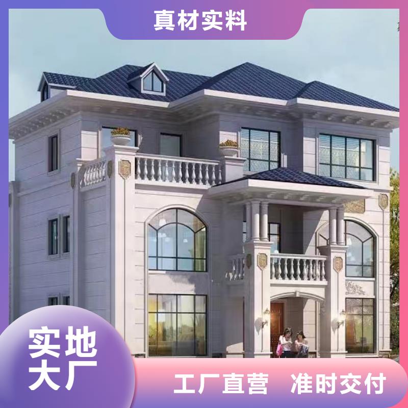 轻钢结构农村别墅小型自建房寿命