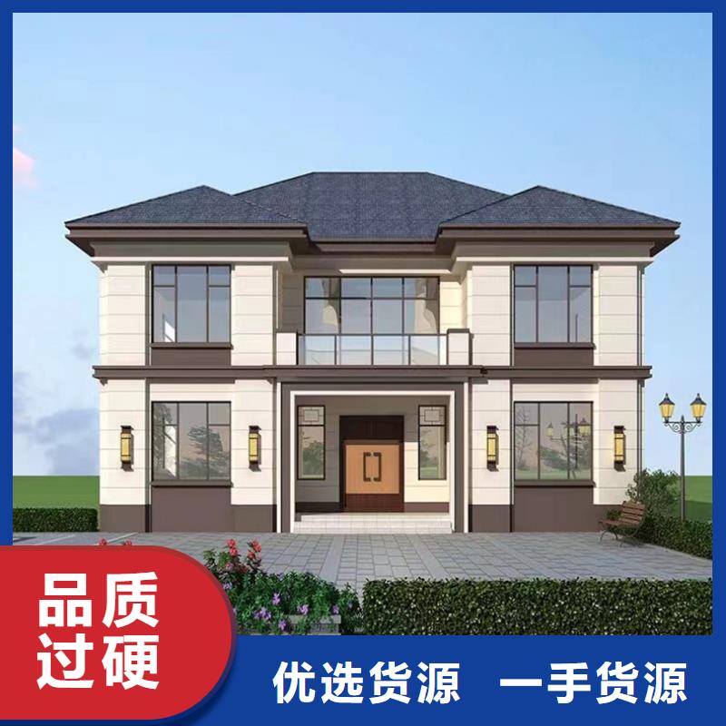 轻钢结构农村别墅农村建房厂家联系方式