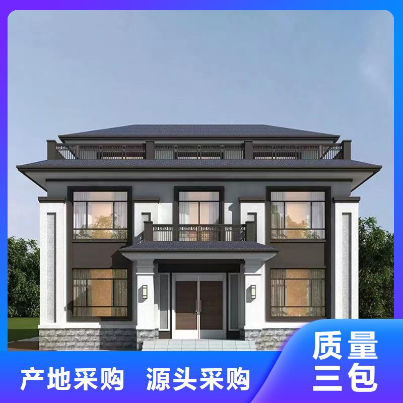 新式四合院建房子装修