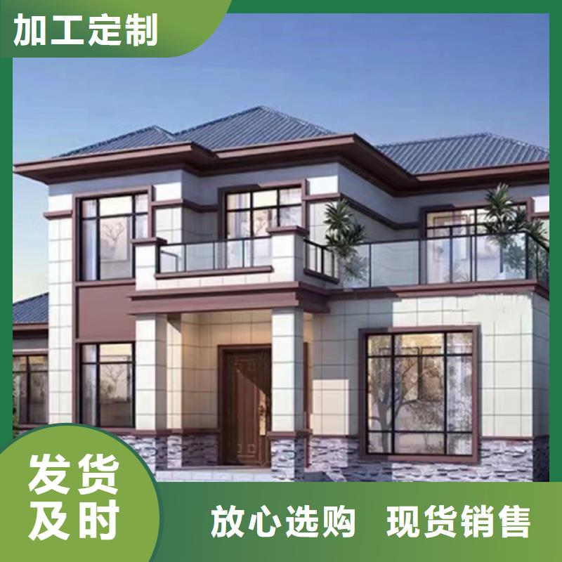 新式四合院装配式住宅报价