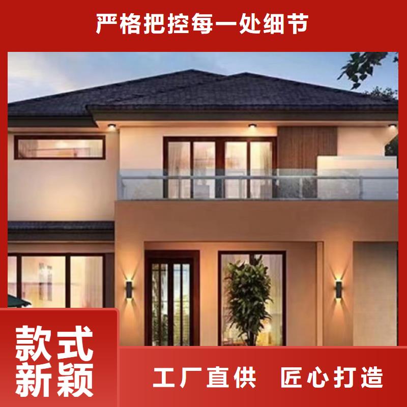 新式四合院装配式住宅报价